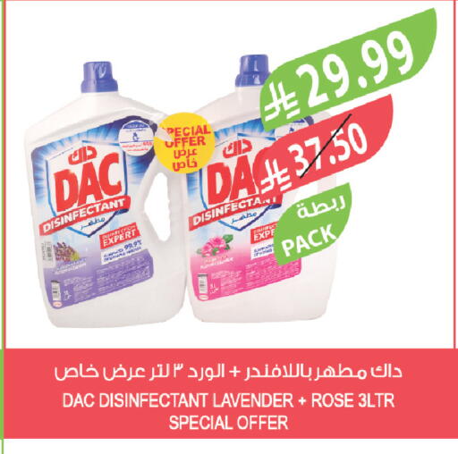 available at المزرعة in مملكة العربية السعودية, السعودية, سعودية - الجبيل‎