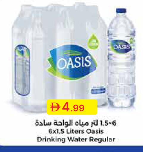 available at جمعية الامارات التعاونية in الإمارات العربية المتحدة , الامارات - دبي