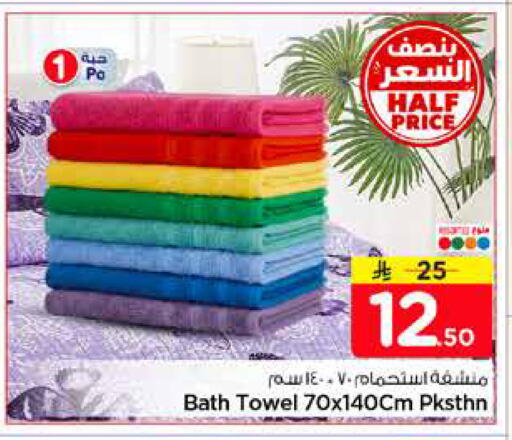 available at هايبر الوفاء in مملكة العربية السعودية, السعودية, سعودية - الرياض