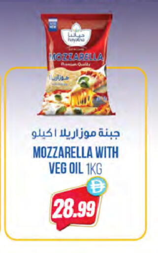 available at Almaya Supermarkets in UAE - Dubai