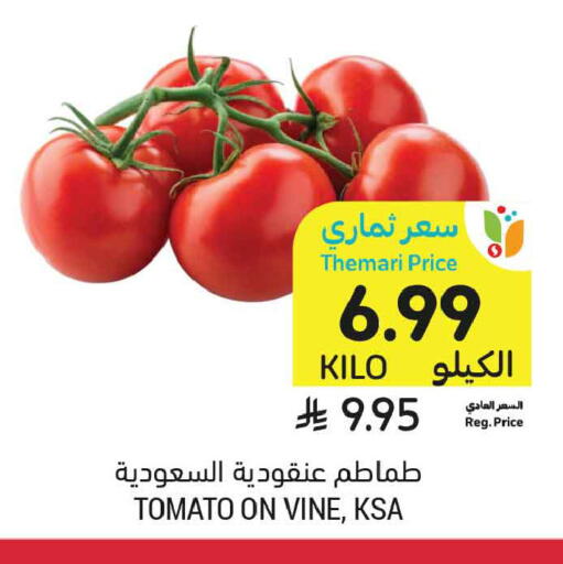Tomato available at Tamimi Market in KSA, Saudi Arabia, Saudi - Riyadh