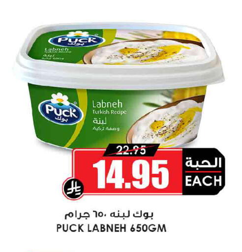 available at أسواق النخبة in مملكة العربية السعودية, السعودية, سعودية - القطيف‎