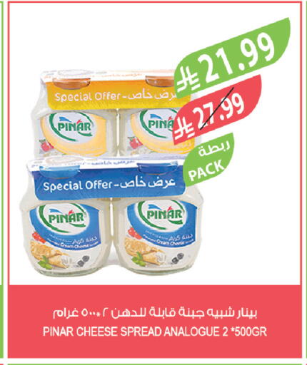 available at المزرعة in مملكة العربية السعودية, السعودية, سعودية - نجران