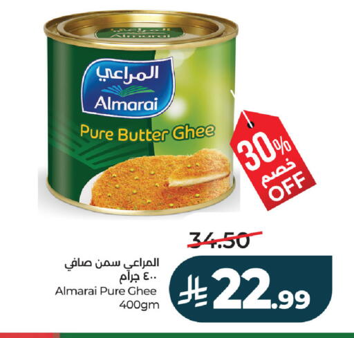 available at لولو هايبرماركت in مملكة العربية السعودية, السعودية, سعودية - الخبر‎