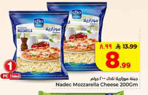 available at هايبر الوفاء in مملكة العربية السعودية, السعودية, سعودية - المنطقة الشرقية