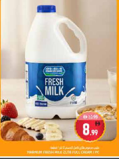 available at Pasons Hypermarket in UAE - Fujairah