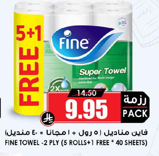 available at أسواق النخبة in مملكة العربية السعودية, السعودية, سعودية - عنيزة
