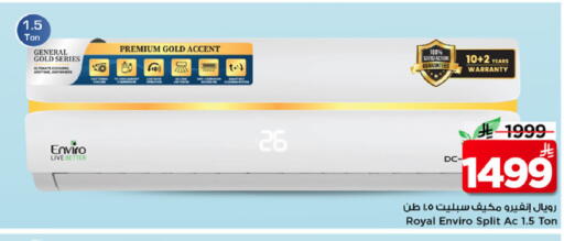 available at Mark & Save in KSA, Saudi Arabia, Saudi - Al Khobar