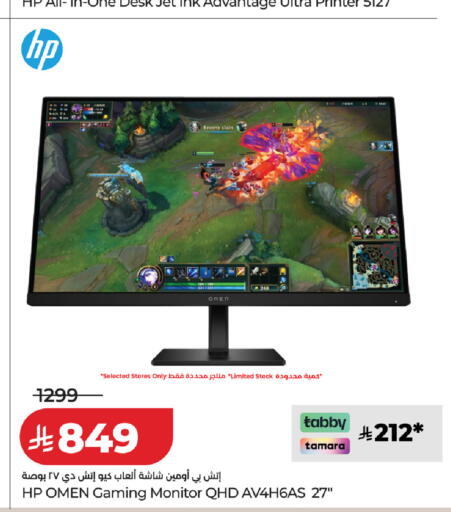 available at LULU Hypermarket in KSA, Saudi Arabia, Saudi - Tabuk