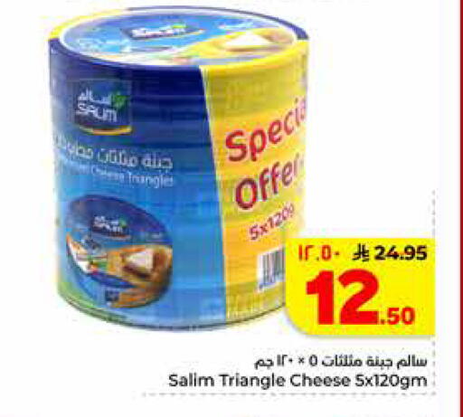 available at هايبر الوفاء in مملكة العربية السعودية, السعودية, سعودية - الرياض