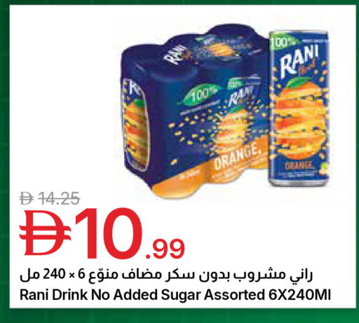 Orange available at جمعية الامارات التعاونية in الإمارات العربية المتحدة , الامارات - دبي
