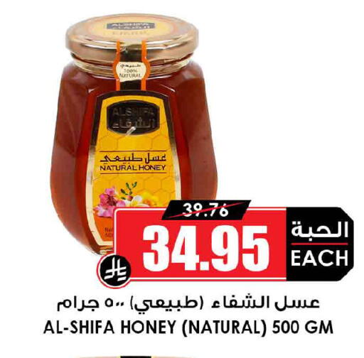 available at أسواق النخبة in مملكة العربية السعودية, السعودية, سعودية - عنيزة