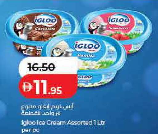 available at لولو هايبرماركت in الإمارات العربية المتحدة , الامارات - ٱلْفُجَيْرَة‎