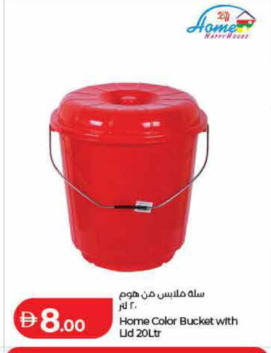 available at لولو هايبرماركت in الإمارات العربية المتحدة , الامارات - أم القيوين‎