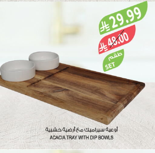 available at المزرعة in مملكة العربية السعودية, السعودية, سعودية - الخبر‎