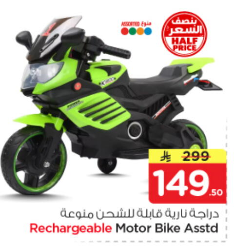 available at Nesto in KSA, Saudi Arabia, Saudi - Buraidah