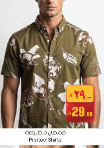 available at City Flower in KSA, Saudi Arabia, Saudi - Jubail