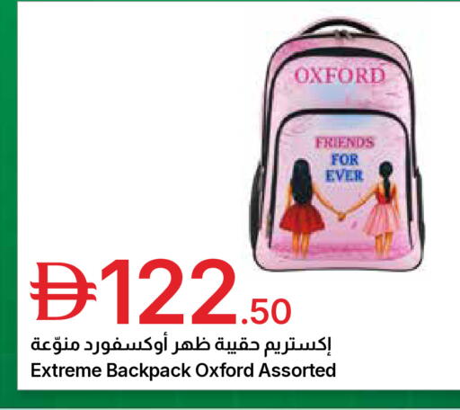 available at جمعية الامارات التعاونية in الإمارات العربية المتحدة , الامارات - دبي