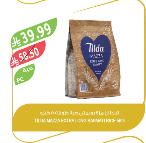 available at المزرعة in مملكة العربية السعودية, السعودية, سعودية - الخرج