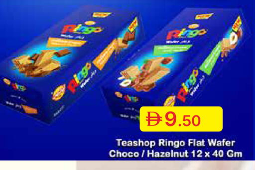 available at جمعية الامارات التعاونية in الإمارات العربية المتحدة , الامارات - دبي