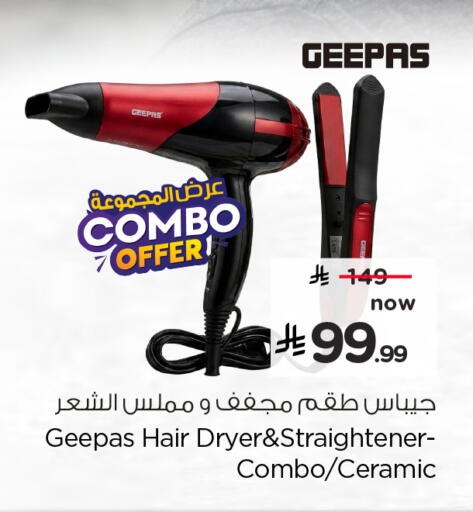 available at هايبر الوفاء in مملكة العربية السعودية, السعودية, سعودية - الخرج