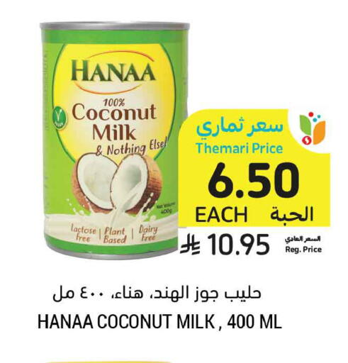 Coconut available at Tamimi Market in KSA, Saudi Arabia, Saudi - Jubail