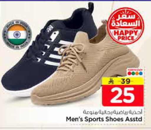 available at Nesto in KSA, Saudi Arabia, Saudi - Riyadh