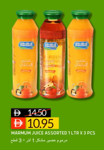 available at Select Market in UAE - Abu Dhabi