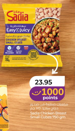 available at Lulu Hypermarket in UAE - Al Ain