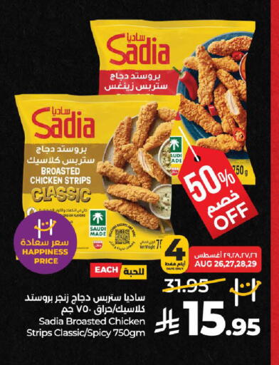available at LULU Hypermarket in KSA, Saudi Arabia, Saudi - Hail