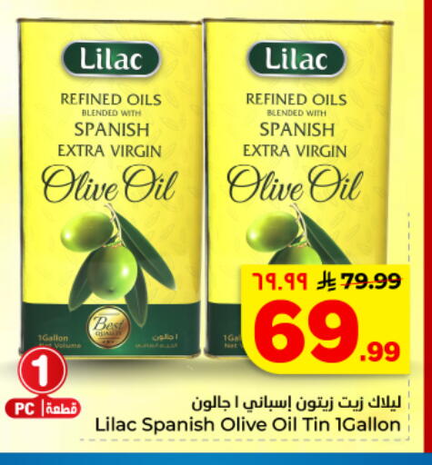 available at هايبر الوفاء in مملكة العربية السعودية, السعودية, سعودية - المنطقة الشرقية