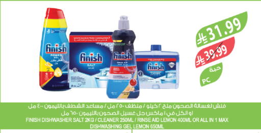 Lemon available at المزرعة in مملكة العربية السعودية, السعودية, سعودية - نجران