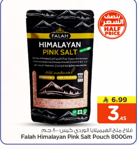 available at Nesto in KSA, Saudi Arabia, Saudi - Buraidah