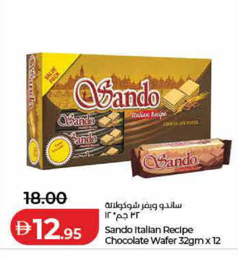 available at لولو هايبرماركت in الإمارات العربية المتحدة , الامارات - رَأْس ٱلْخَيْمَة