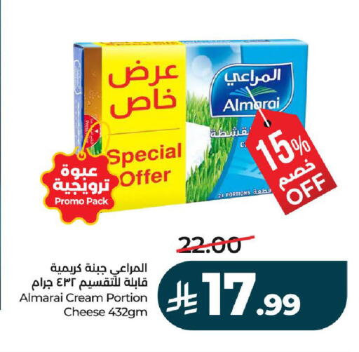 available at لولو هايبرماركت in مملكة العربية السعودية, السعودية, سعودية - عنيزة