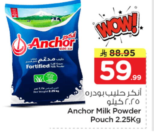 available at Nesto in KSA, Saudi Arabia, Saudi - Buraidah