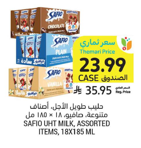 Vanilla available at Tamimi Market in KSA, Saudi Arabia, Saudi - Jubail