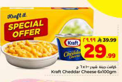 available at هايبر الوفاء in مملكة العربية السعودية, السعودية, سعودية - المنطقة الشرقية