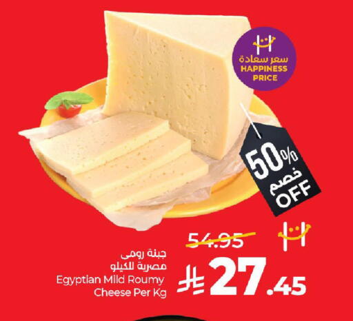 available at لولو هايبرماركت in مملكة العربية السعودية, السعودية, سعودية - تبوك