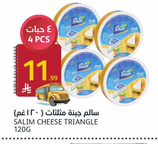 available at AlJazera Shopping Center in KSA, Saudi Arabia, Saudi - Riyadh