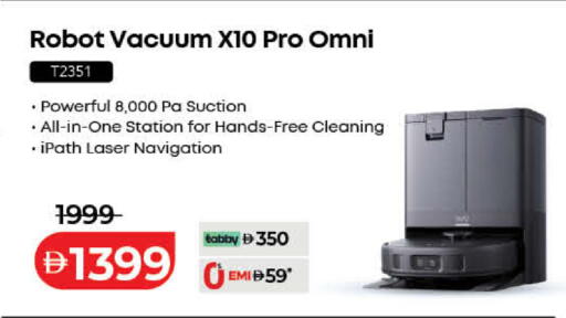 available at Lulu Hypermarket in UAE - Fujairah