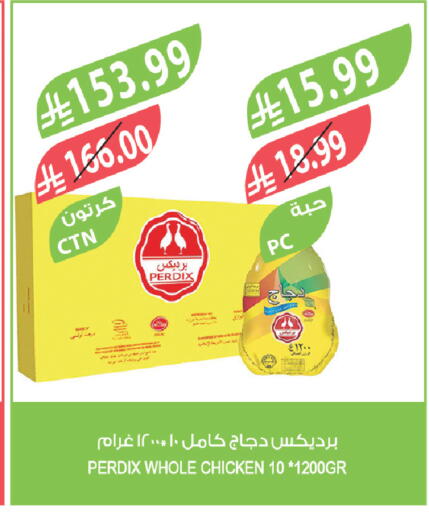 available at Farm  in KSA, Saudi Arabia, Saudi - Al-Kharj