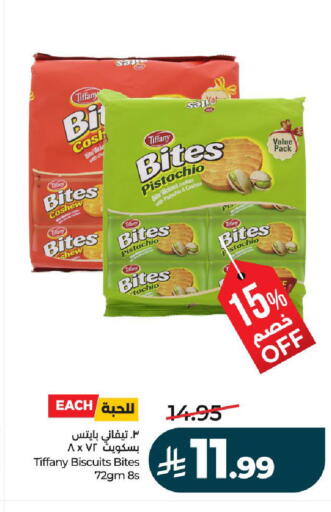 available at لولو هايبرماركت in مملكة العربية السعودية, السعودية, سعودية - الرياض