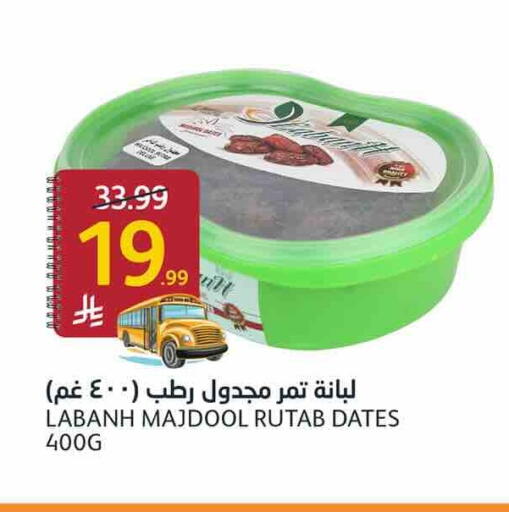 available at أسواق الجزيرة in مملكة العربية السعودية, السعودية, سعودية - الرياض