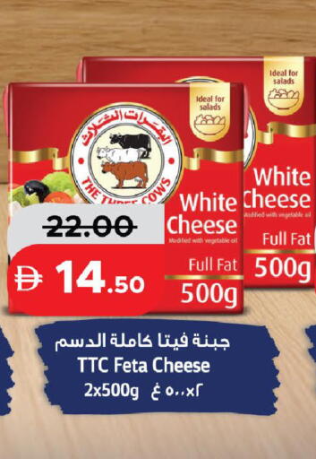 available at الأسواق هايبرماركت in الإمارات العربية المتحدة , الامارات - رَأْس ٱلْخَيْمَة