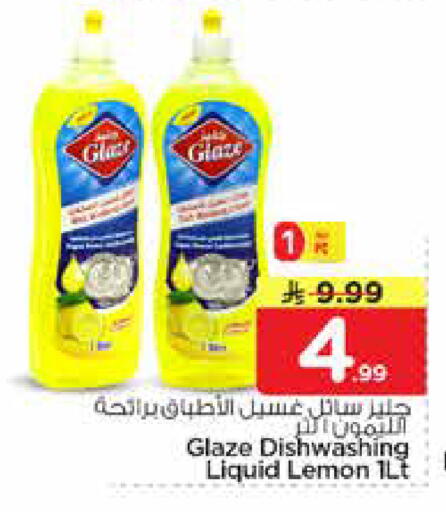 Lemon available at Nesto in KSA, Saudi Arabia, Saudi - Riyadh