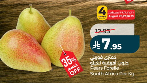 from South Africa available at لولو هايبرماركت in مملكة العربية السعودية, السعودية, سعودية - تبوك