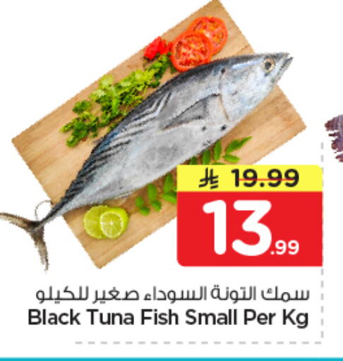 available at نستو in مملكة العربية السعودية, السعودية, سعودية - بريدة