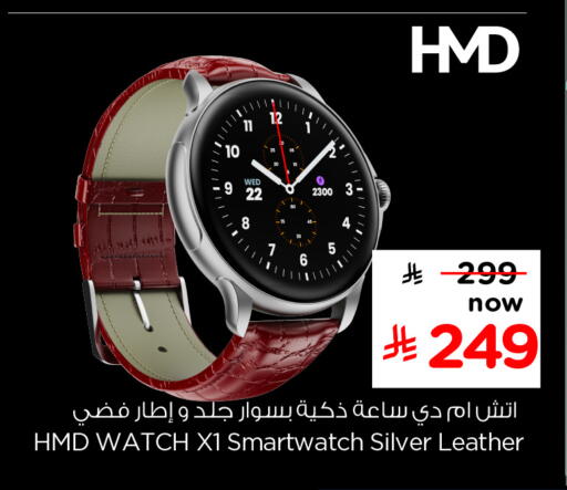 available at هايبر الوفاء in مملكة العربية السعودية, السعودية, سعودية - المنطقة الشرقية