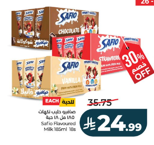 Vanilla available at LULU Hypermarket in KSA, Saudi Arabia, Saudi - Hafar Al Batin
